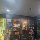 희래등 | [평촌 맛집] 평촌 가족모임하기 좋은 룸 중식당^^ "희래등"