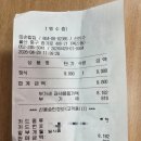 집밥,가정식 백반 | [울산/혁신도시] 엄마 손맛이 그리울 때 찾는 집밥 맛집, '따손밥집' 가정식 백반 후기