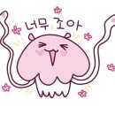 햄토피아 - 여수시 | 햄토피아