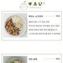 치루이다이닝