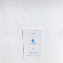 나는 소년이었다 SMP 이미지