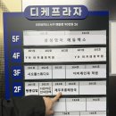 도시해장국 | 내돈내산 검단신도시 해장국맛집 제주푸릉해장국 방문후기