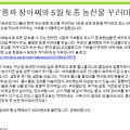 사단법인 가배울 이미지