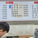 목동초마 이미지