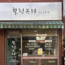 뷰티비만힐링샵