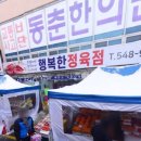 전통과일 이미지