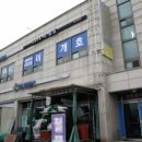 함평연합의원 이미지