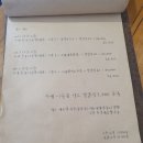 돈가스튀기는오빠 - 동구 | 돈가스튀기는오빠