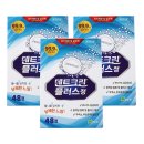 정크린 - 평택시 안청로1길 21 | 정크린