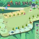 이마트24 안성광혜원점 이미지