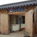 별장횟집 | 울산동구 주전마을 - 별장횟집