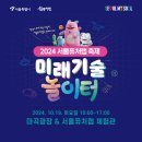 주식회사 퓨쳐랩 이미지