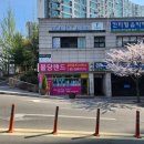 공인중개사 최미경사무소 이미지