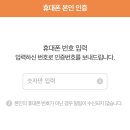 제이티서비스
