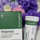 (주)파마제닉