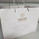 진솔미과점 이미지
