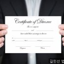 길민선법무사사무소
