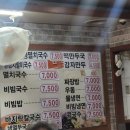 우리분식 이미지