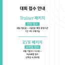 뉴발란스롯데김포