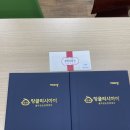 제이잉글리쉬영어교습소