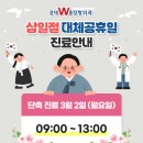 경대더블유연합정형외과의원 | 대구율하정형외과 삼일절 진료 하는 곳 경대W연합정형외과