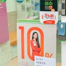 성수온누리약국