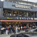 회뜨는도시남자 | 대천 조개구이 맛집 조개까는 남자, 회 뜨는 여자 내돈내산 방문 후기