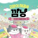 깜냥