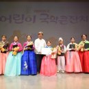 대한민국 어린이 동 이미지