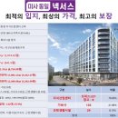 벤처빌공인중개사사무소 이미지