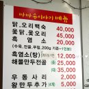 마마손 이야기 이미지