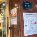 강남도배학원 이미지