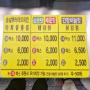 천하닭강정 이미지