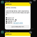 남서울현대서비스 | 더현대서울 수박컷팅 서비스 이용 후기(가격·대기시간·이용방법)