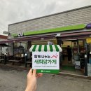 금송로 이미지