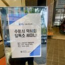 경기도 수원시 팔달구 수원천로210번길 37 (인계동) 이미지