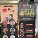 이비가짬뽕석대점 이미지