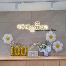 바른유외과의원 이미지