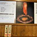 무쇠김치삼겹평택고덕점