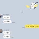 능동소공원 이미지