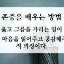 공감소통연구소ECR