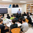 종촌중학교 이미지