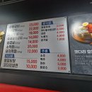 갈비에 반하다 네이버블로그