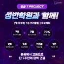성빈시스템