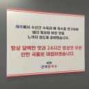 제주곤이칼국수반고개점 이미지