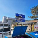 봉방2길 8, (봉방동) | 괴산 털보왕돈까스, 돈까스 잘하는집 무료 주차 꿀팁과 왕돈까스 후기