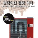 EY인터내셔널
