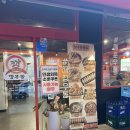 검단먹거리타운 | 검단먹거리타운맛집 깡우동에서 탕수육, 해장우동 먹고온 썰