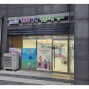 행복한요양병원 | 김포누구나돌봄 행복한동행 방문요양센터 체험 후기