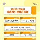 율하봄소아청소년과의원 이미지